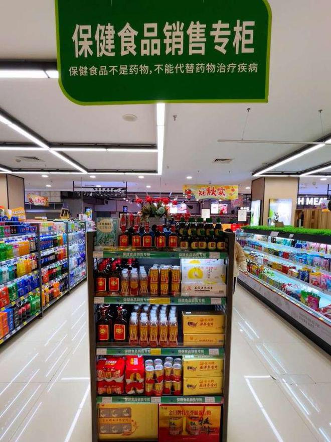 合肥蜀山區(qū) 特殊食品專區(qū)專柜經營示范街區(qū)正式亮相 引領藥品零售規(guī)范化發(fā)展
