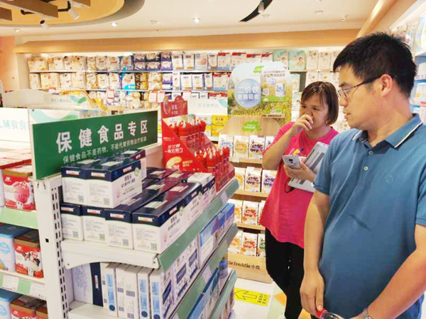 濟(jì)南特殊食品監(jiān)管 把好連鎖經(jīng)營(yíng)安全“總閘門(mén)”做法在全省推廣，助力藥品零售行業(yè)規(guī)范升級(jí)